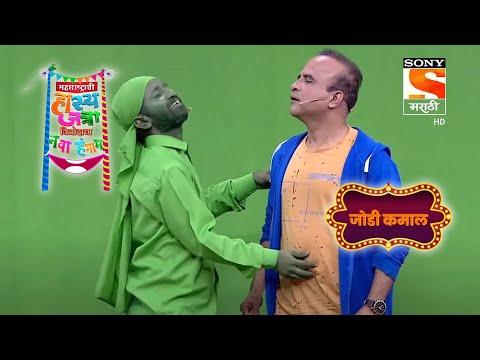 समीर, गौरव, निखिल आणि दत्तू | महाराष्ट्राची हास्यजत्रा | जोडी कमाल