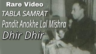 #Dhir_Dhir #Tabla_God || Pandit Anokhe Lal Mishra || Rare Video || Banaras Gharana