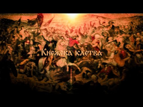 Lazar's Curse - Epic Slavic Music of Serbia