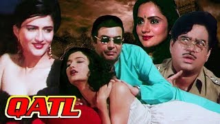 Qatl  Full Movie  Sanjeev Kumar  Shatrughan Sinha 
