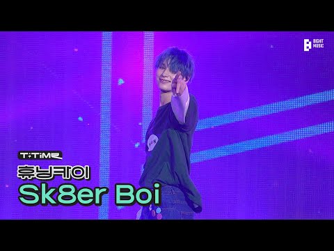 'Sk8er Boi - HUENINGKAI (Original Song: Avril Lavigne)' stage @ PRESENT X TOGETHER | T:TIME | TXT