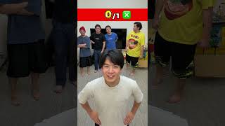 言われた人数だけ呼んでwww