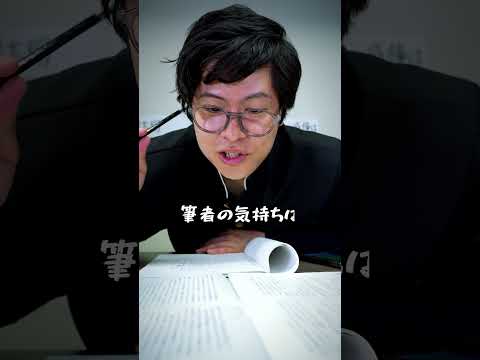 国語の勉強しなくてもテスト9割取れる生徒 #shorts #キミノスクール