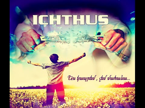 WolArm Worship - Ես կապրեմ, չեմ մահանա / Es kaprem,chem mahana [lyric video]