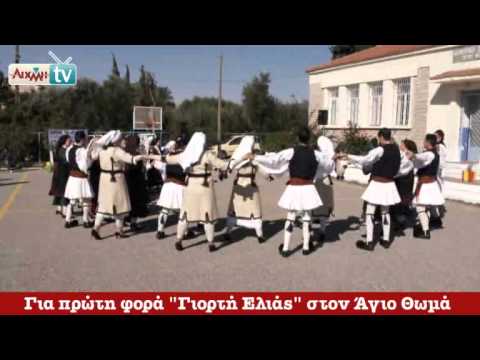 AIXMH TV | Η διαδικτυακή τηλεόραση της ΑΙΧΜΗΣ - AIXMH TV | Η διαδικτυακή τηλεόραση της ΑΙΧΜΗΣ -