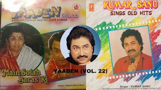 Kishore Ki Yaaden  Vol 22  Rare Full Album  Kumar 