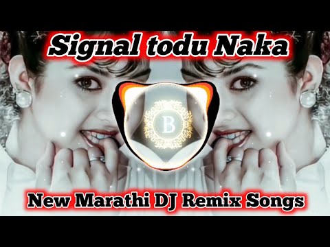 Signal todu Naka|टांगा लेलंड - मराठी लोकगीत || LELAND - MARATHI LOKGEET BY DJ REMIX