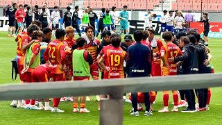 【名古屋×G大阪】試合終了後〜選手挨拶〜円陣〜メインスタンド前（2026年5月6日 J1 第15節 名古屋グランパス×ガンバ大阪）