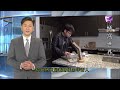 時代雜誌 2025年1月29日 蟻窩世界 飼養螞蟻作寵物