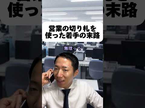現代社会学科 これ毎回は通じないだろうけど、何とかする力って大事だよね￼