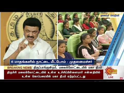 November 26 2023 06:21 PM