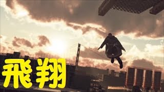 パート８「飛び出せマーカス」【デトロイト】