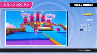 Fall Guys: Ultimate Knockout実況　報告です。いのこうと一緒に！　【じーく】