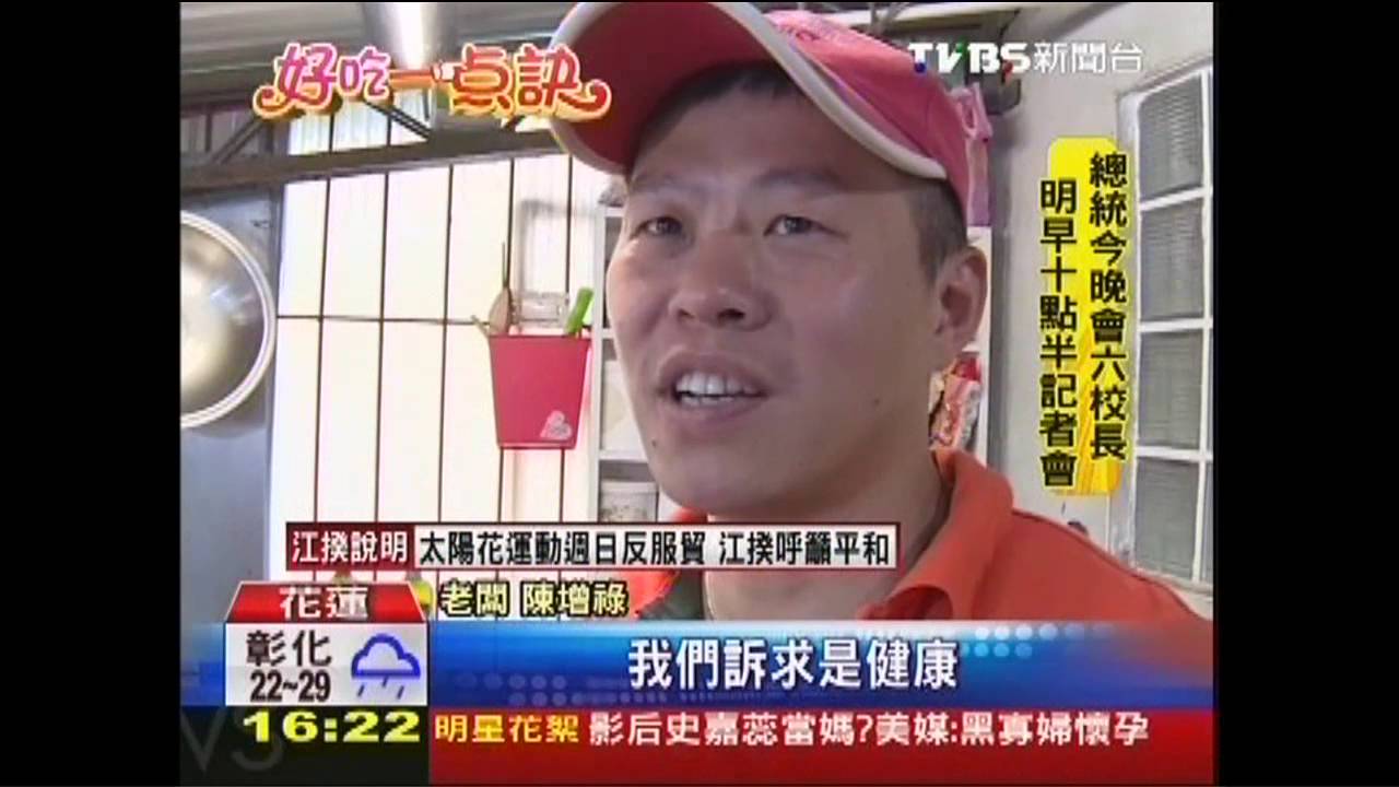 【好吃一點訣】養生!牛番茄榨汁 果肉「吃」得到