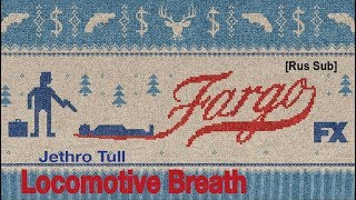Locomotive Breath (Jethro Tull) - Словно паровоз (OST Fargo - Фарго) [русский перевод]