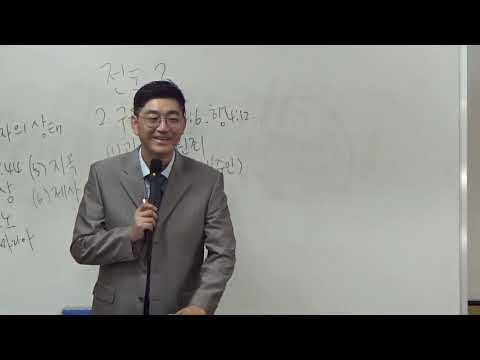 20210606pm전도훈련1 6