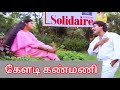 Keladi Kanmani Paadagan Sangadhi Hd Video Remastered Audio Song