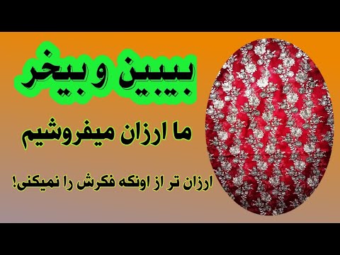 لباس های که به هرسایز و اندازه دلخواه تان درست و دوخته میشود