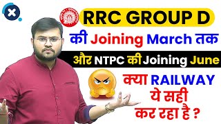 Group D की Joining March तक और NTPC की Joining June तक! क्या Railway ये सही कर रहा है ? By Sahil Sir