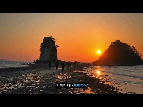 태안 고객을 위한 K 출장마사지 완벽한 리셋 케어 안내 영상