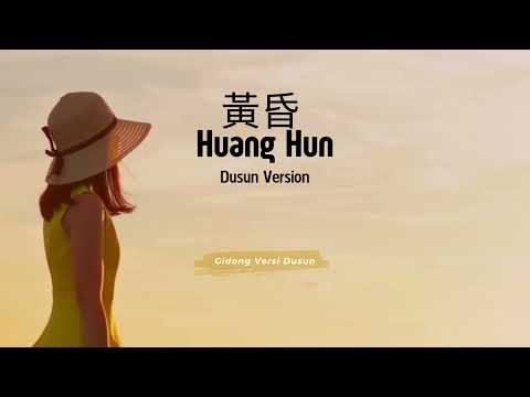 黃昏 Huang Hun 周傳雄 Dusun Version