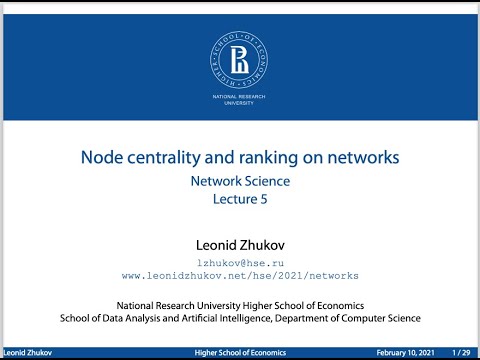 Lecture 5. Node centrality and ranking on networks.