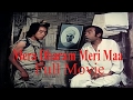Mera Dharam Meri Maa Arunachal Pradesh Movie