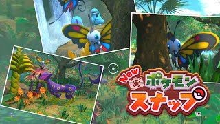 【実況】アゲハントの映り込み率が高い「Newポケモンスナップ」＃３