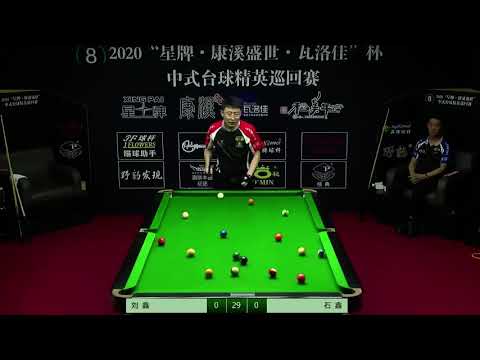 Liu Xin VS Shi Xin - 2020 Chinese Pool Elite Tour Chaoyang Station Event 2