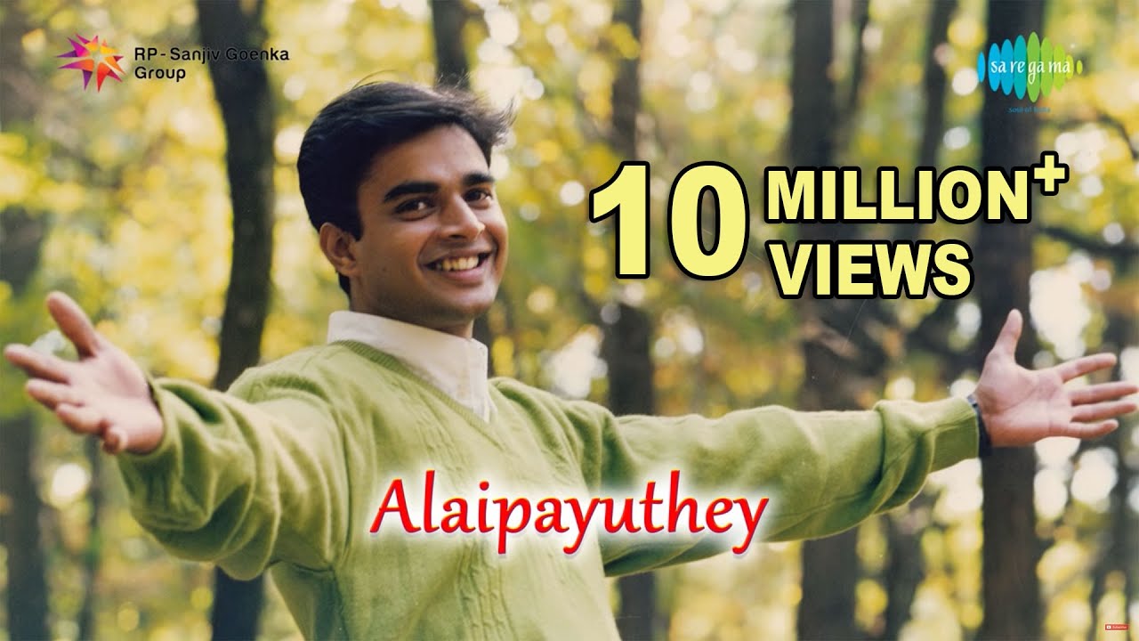 Alaipayuthey | Pachchai Nirame song | Hariharan | A.R.Rahman | Vairamuthu | Mani Ratnam| Hariharan, Clinton Cerejo and Dominique Cerejo Lyrics
