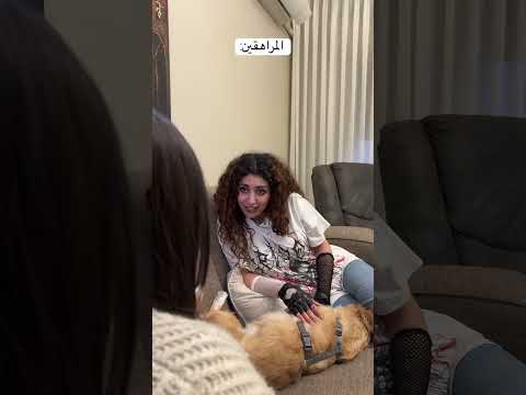 ابعتوها للباد جيرل😂❤️