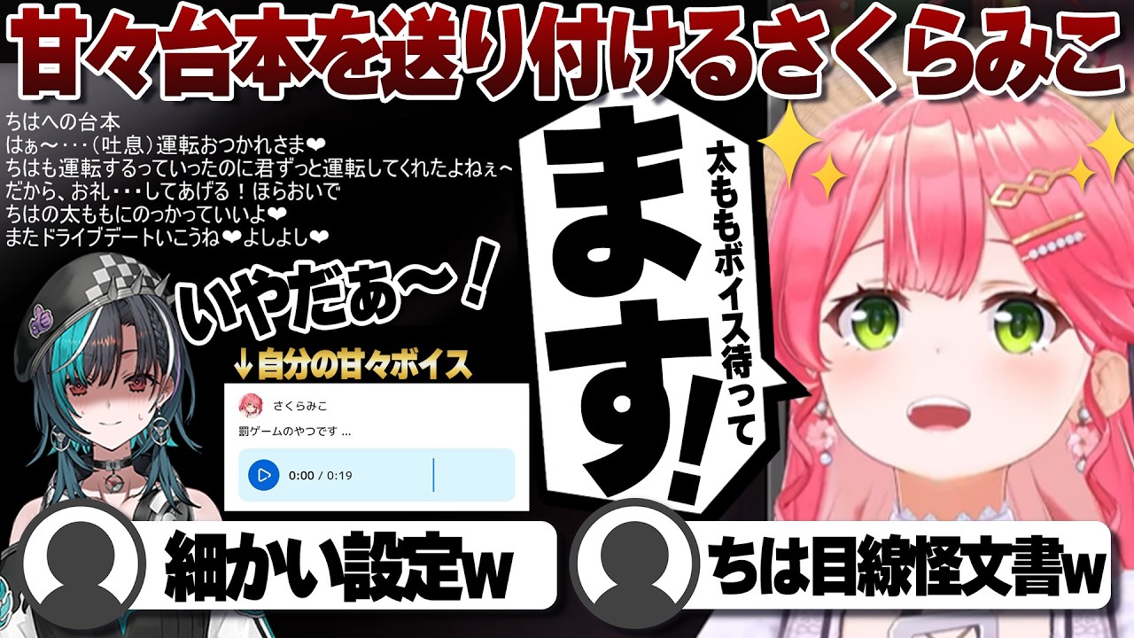 YouTubeサムネイル