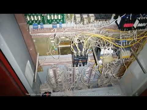 Станция УЛ ,пу-1, ошибка 81. Ищем по порядку, последовательно.