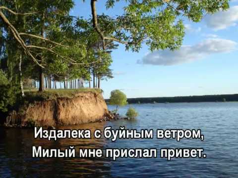 Волга-реченька глубока - Ткаченко Нинель_With lyrics