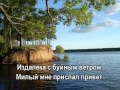Волга-реченька глубока - Ткаченко Нинель_With lyrics 