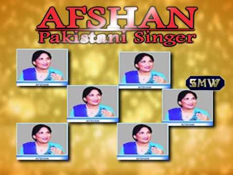 Punjabi Song....Meriyan Gallan Tu by Afshan