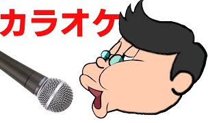 🔴カラオケおじさん【JOYSOUND for STREAMER／顔出し無し】※スパチャ禁止です