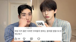 (SUB) 대망의 댓글읽기 / 해명하겠습니다…