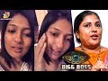 Bigg Boss Gayathri Angry Talk Sripriya Is Just A TROLL HOT Cinema News