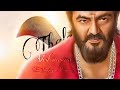 VEERAN THIRUVIZHA 𝗧𝗛𝗔𝗟𝗔 Version Veeran Thiruvizha Song Hiphop Tamizha Sanjay Editing2