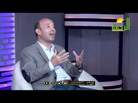 دور النقابة في قضية الصيدلي المصري المجني عليه | د. علي عبدالله في ضيافة ا/ عمر الحنبلي