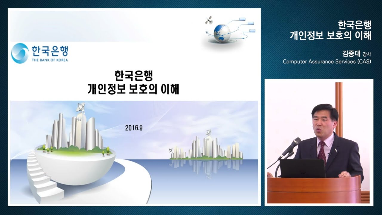 한국은행 CAS