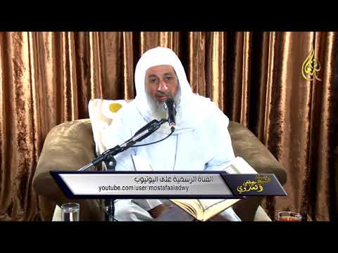  تفسير سورة النور ( 6 )  إن الذين يرمون المحصنات من الآية 23 إلى 26 