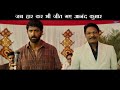 Jab Haar Kar Bhi Jeet Gaye Anand Kumar Super30 Supersir
