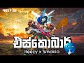 Raawaya රාවය Reezy X Smokio Pologaming