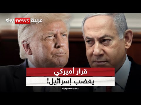 فيديو | غزة تنتظر القرار الأميركي.. وحماس ترفض الوصاية الدولية | #التاسعة