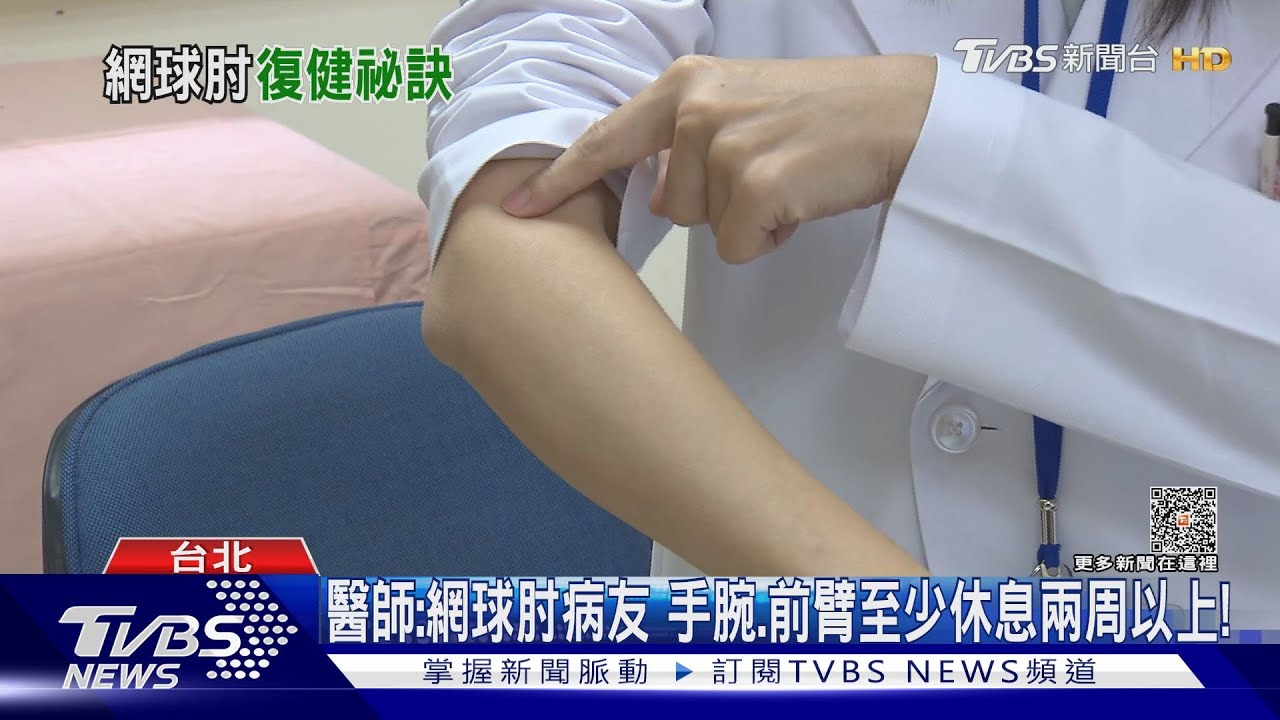 這部位「痠痛」難耐 影響日常作息!罹「這疾病」醫:未積極治療下場慘!
