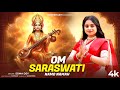 Om Saraswati Namo Namah Saraswati Mantra Saraswati Bhajan Bhakti Song BRM Ogo Saraswati Maa