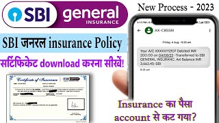 sbi insurance policy download / sbi general insurance certificate download / sbi general insurance