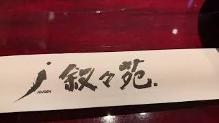 中野五月と焼肉来た